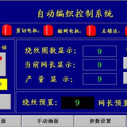 酒泉自動金屬絲菱形制網(wǎng)機(jī)